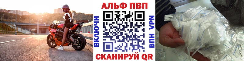 Как найти закладки Ноябрьск A PVP  Амфетамин  Марихуана  Cocaine  Гашиш 