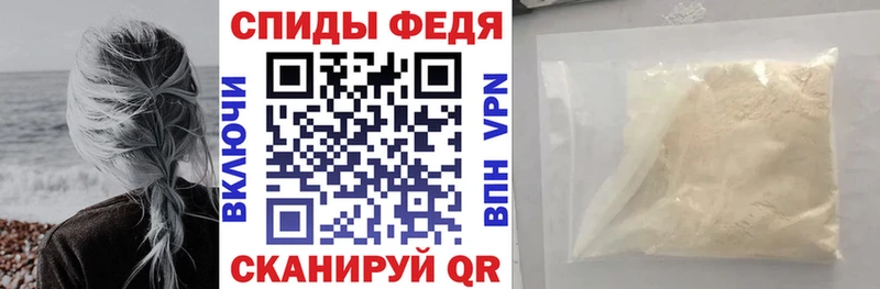 АМФ Premium где найти Ноябрьск