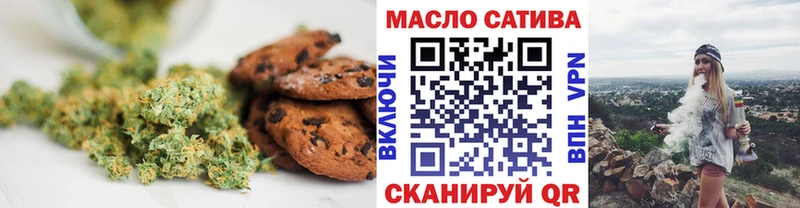 Cannafood конопля  Ноябрьск 