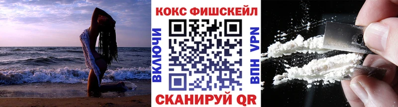 Кокаин VHQ  Ноябрьск 