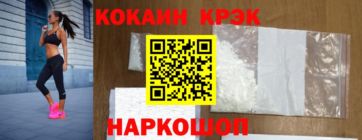 COCAIN 98%  Cocaine  Кокаин Перу  Ноябрьск  Вход с VPN 