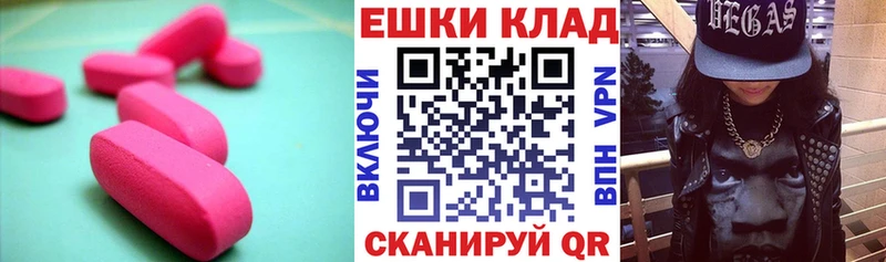 ЭКСТАЗИ Philipp Plein  Ноябрьск 