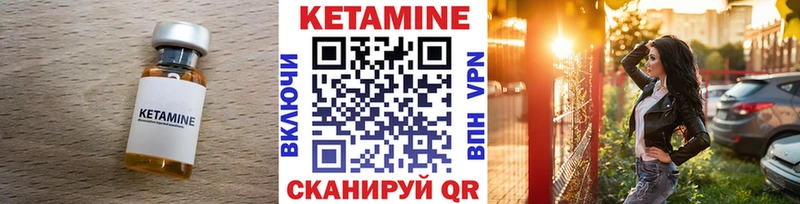 mega рабочий сайт  Ноябрьск  КЕТАМИН VHQ 