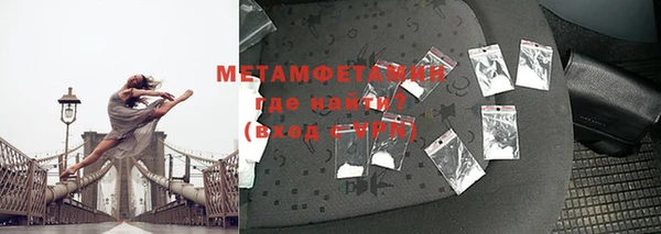 дмт Вязники