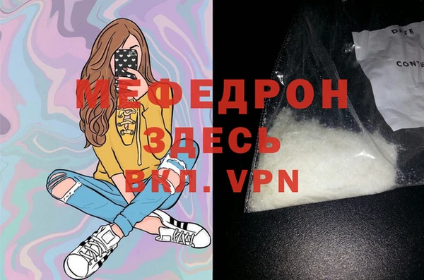 дмт Вязники