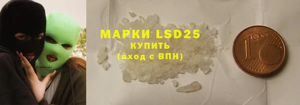 мефедрон мука Саяногорск