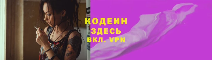 прущая мука Вяземский
