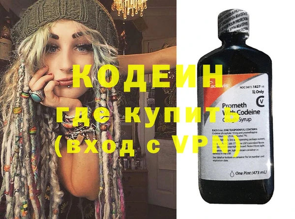 прущая мука Вяземский