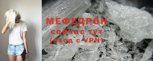 дмт Вязники