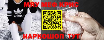 экстази Пенза