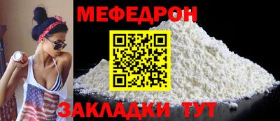 экстази Пенза