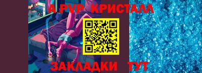 экстази Пенза