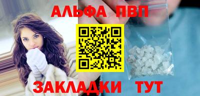 бошки Партизанск