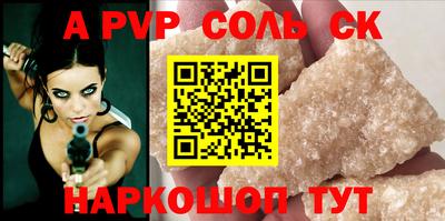 экстази Пенза