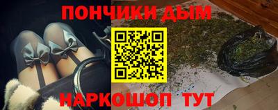 бошки Партизанск