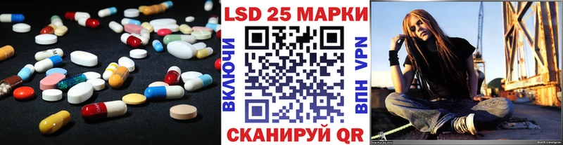 купить   Ноябрьск  LSD-25 экстази кислота 