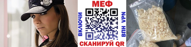 цена наркотик  Ноябрьск  kraken зеркало  МЯУ-МЯУ VHQ 