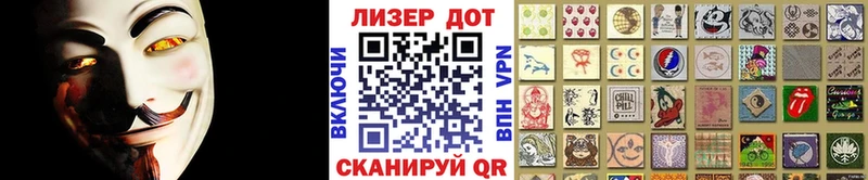 где купить наркоту  Ноябрьск  Наркотические марки 1,8мг 