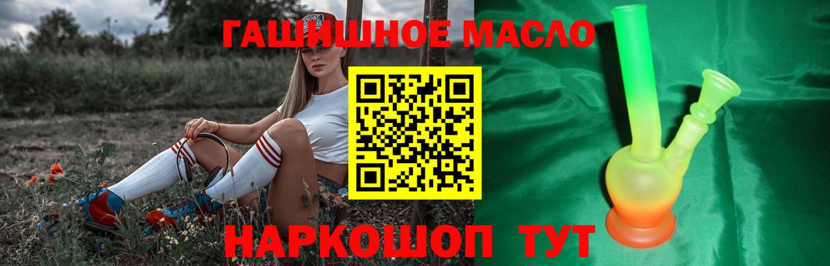 Дистиллят ТГК концентрат Ноябрьск